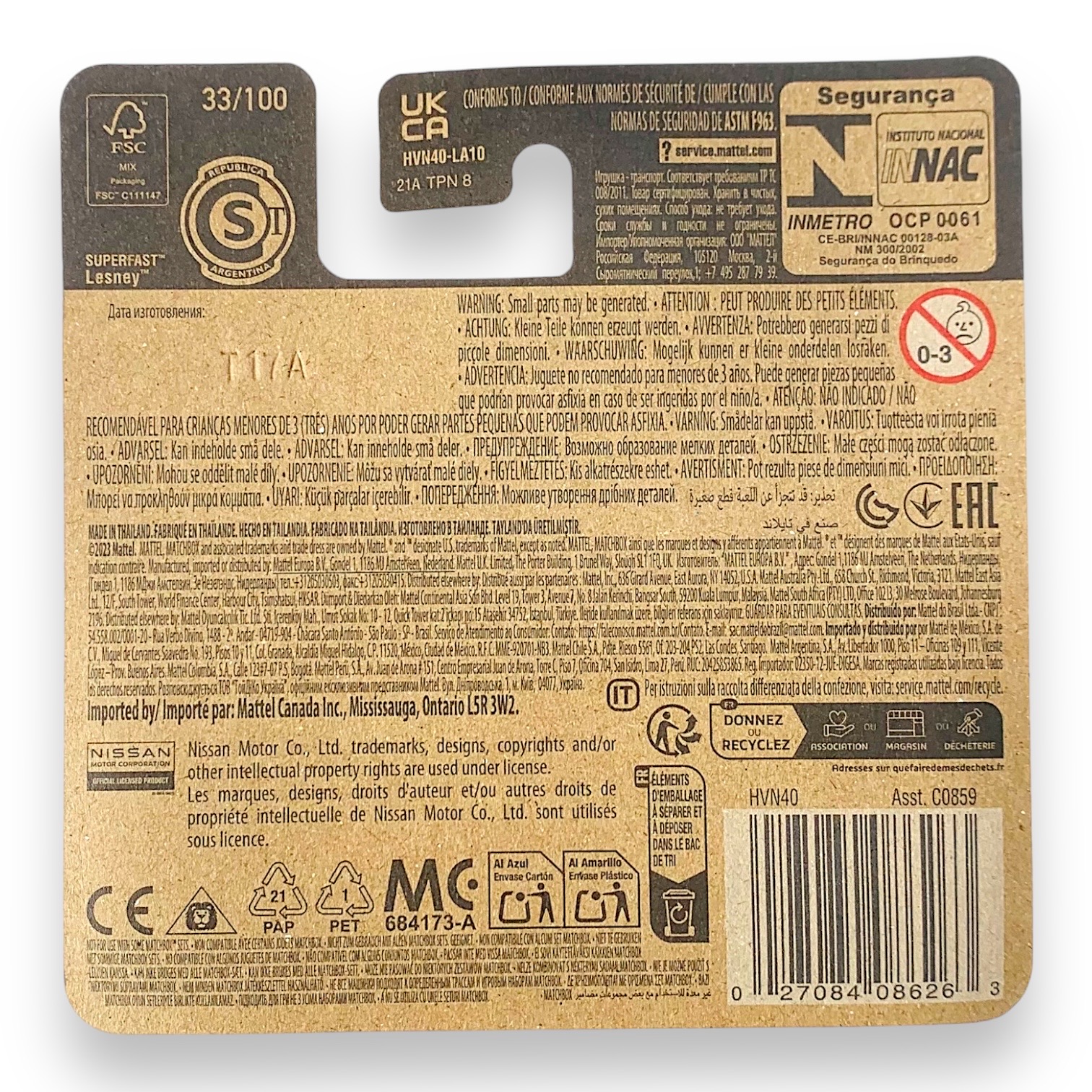 Matchbox 2022 Infiniti QX80