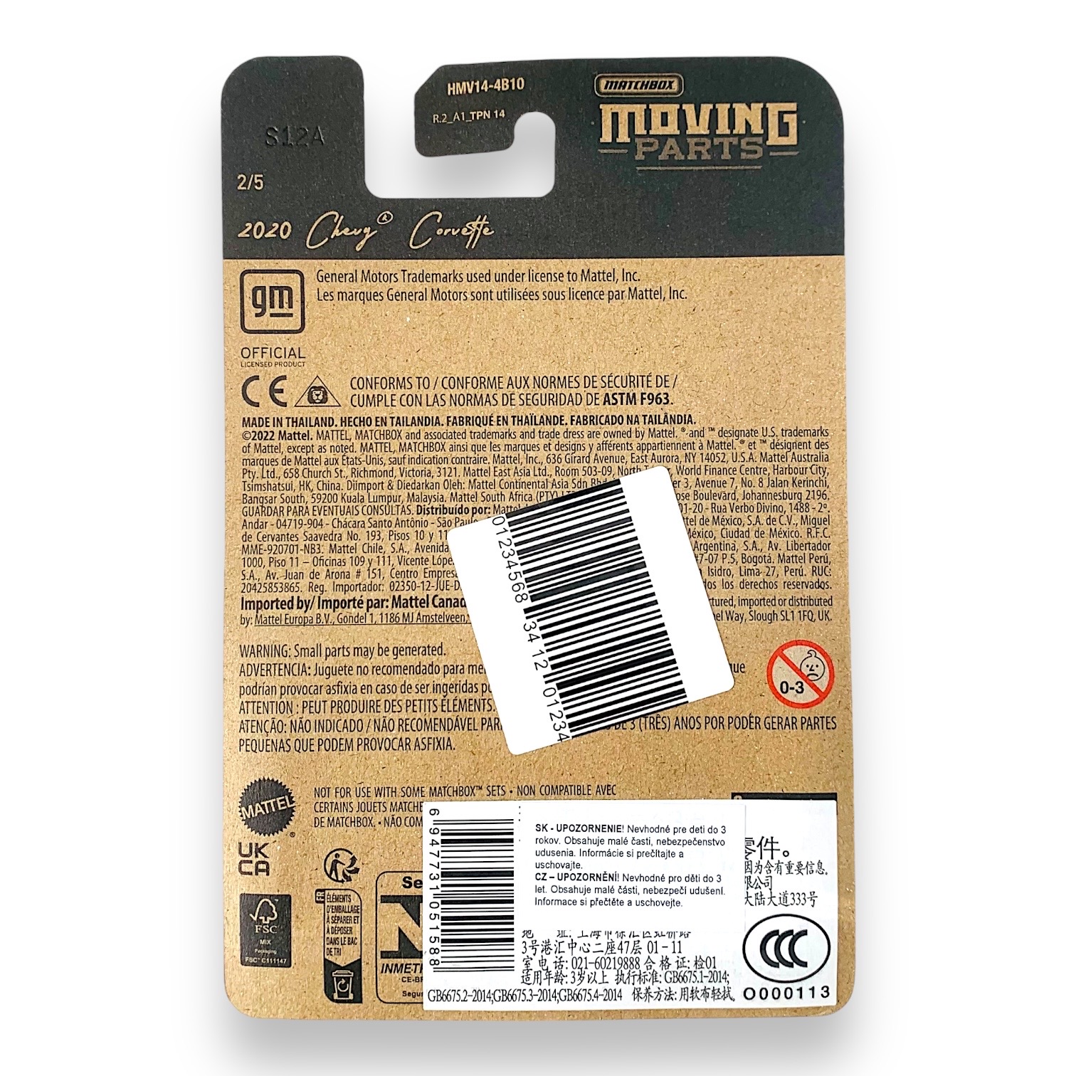 Matchbox 2020 Chevy Corvette 