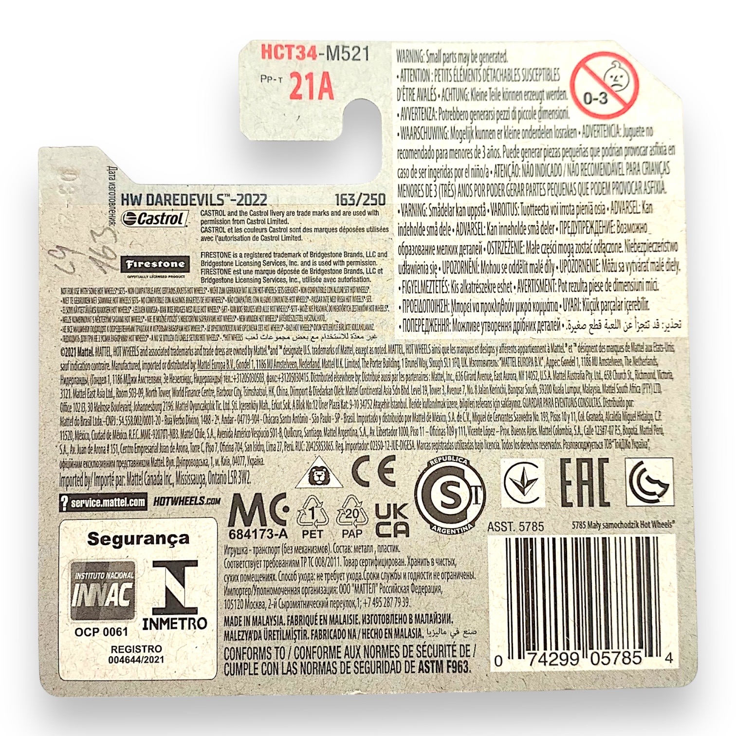 HOT WHEELS - Dimachinni Veloce 