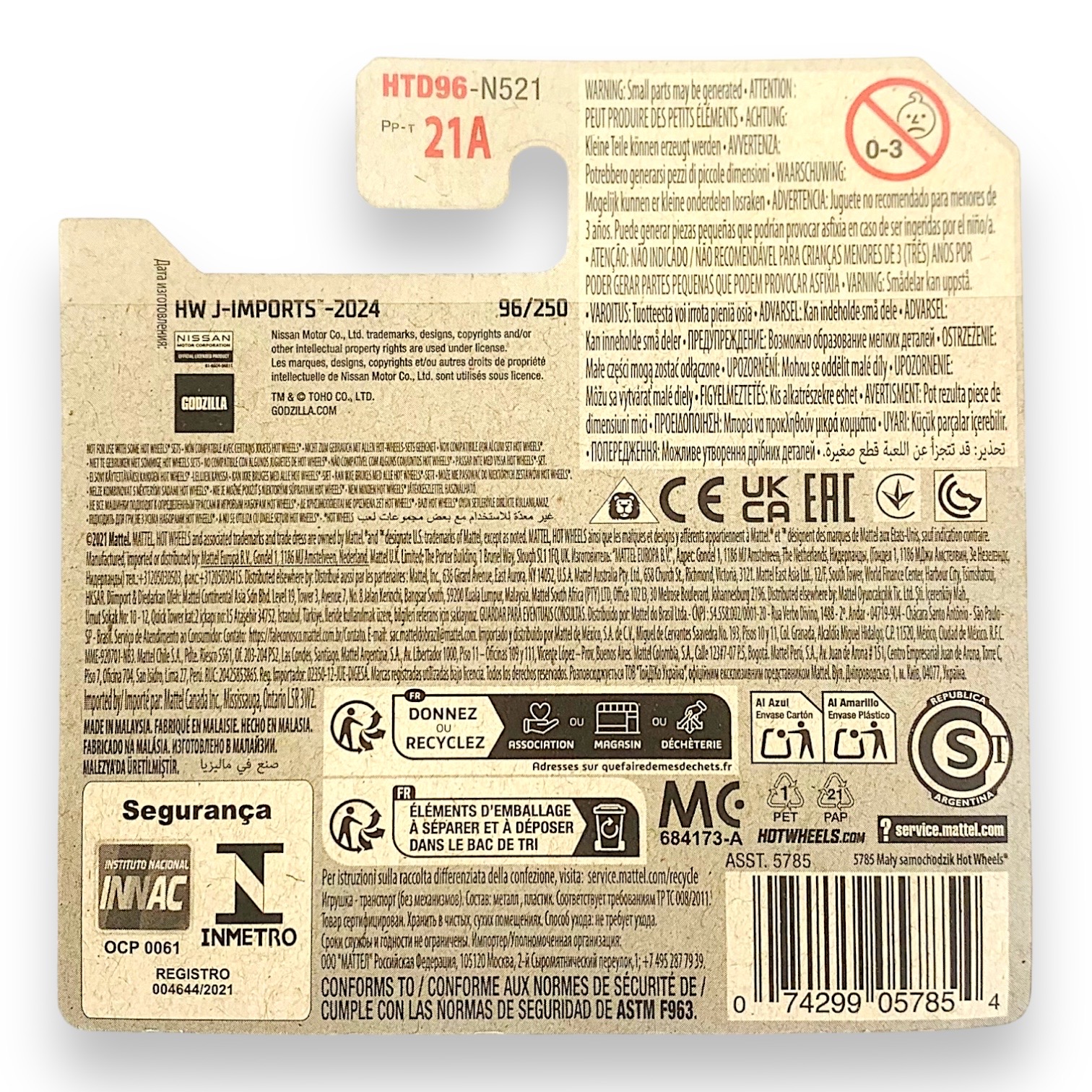 HOT WHEELS - Nissan Skyline GT-R (R33) Godzilla