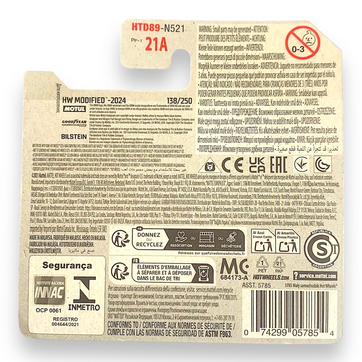 HOT WHEELS - BMW M3 Wagon 