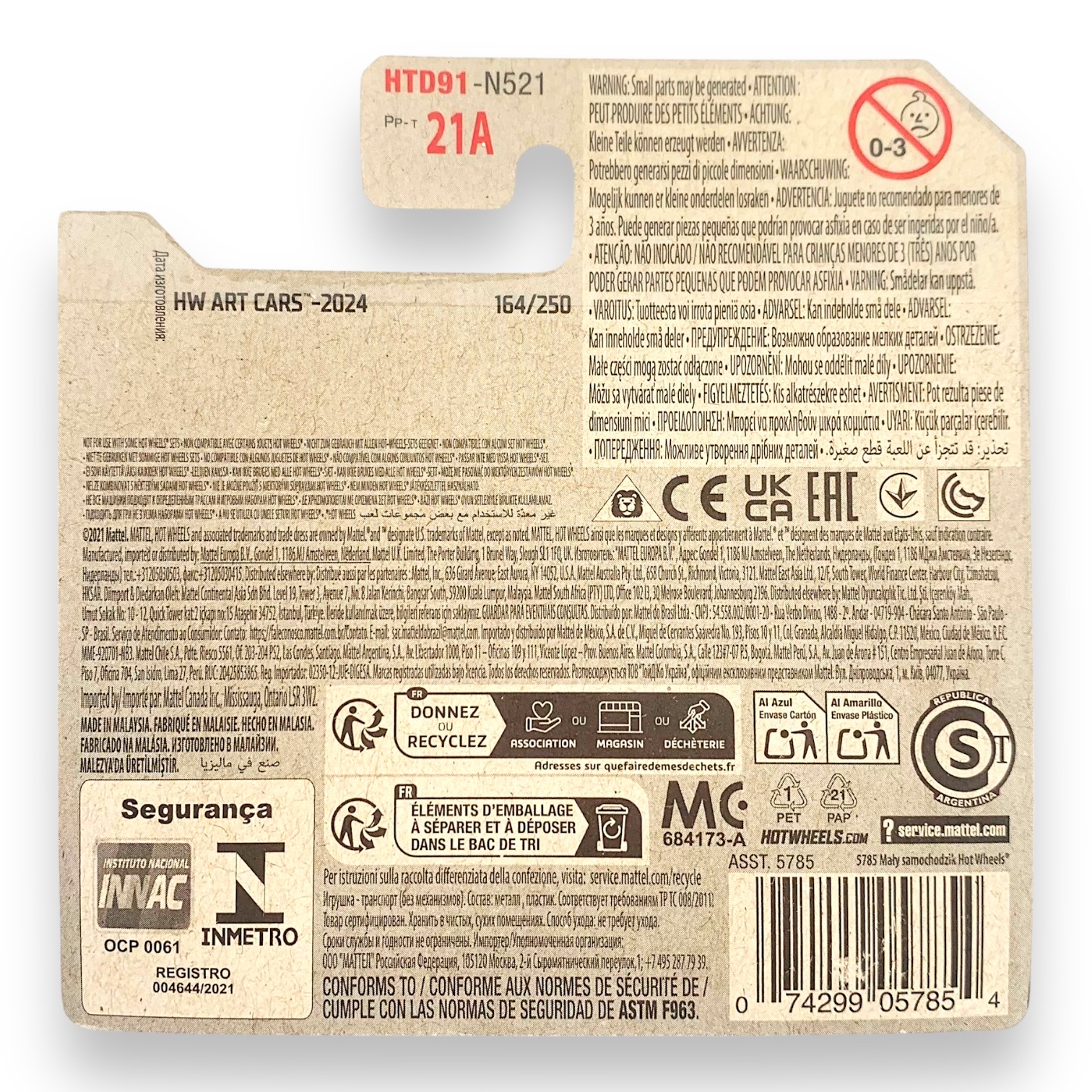 HOT WHEELS Mailed it!