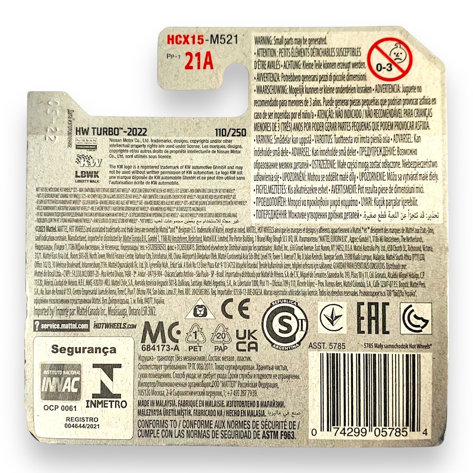 HOT WHEELS - LB Super Silhouette Nissan Silvia S15