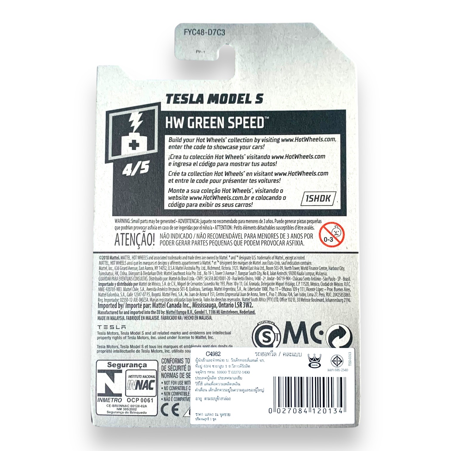 HOT WHEELS Tesla model S