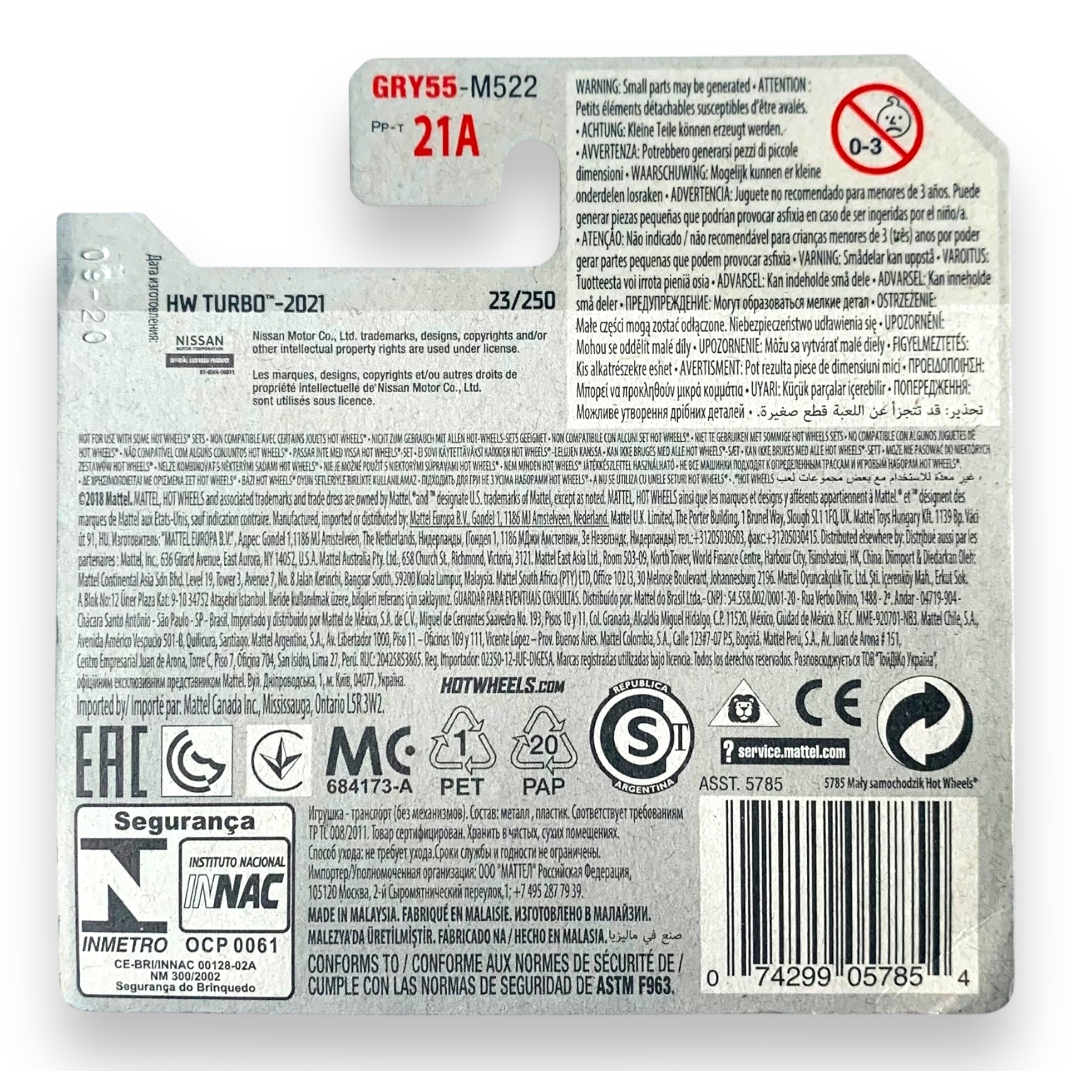 HOT WHEELS Nissan 300ZX Twin Turbo 