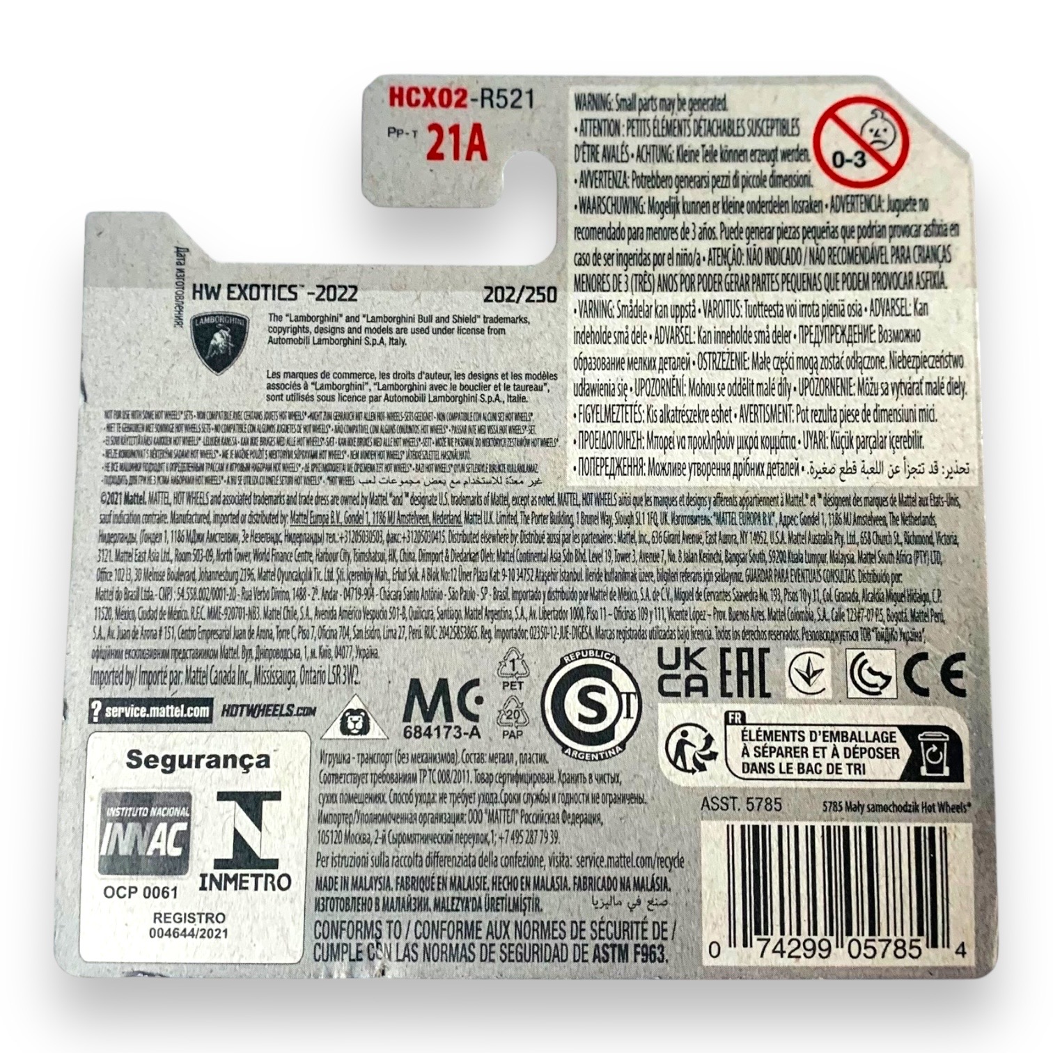 HOT WHEELS - 1971 Lamborghini Miura SV