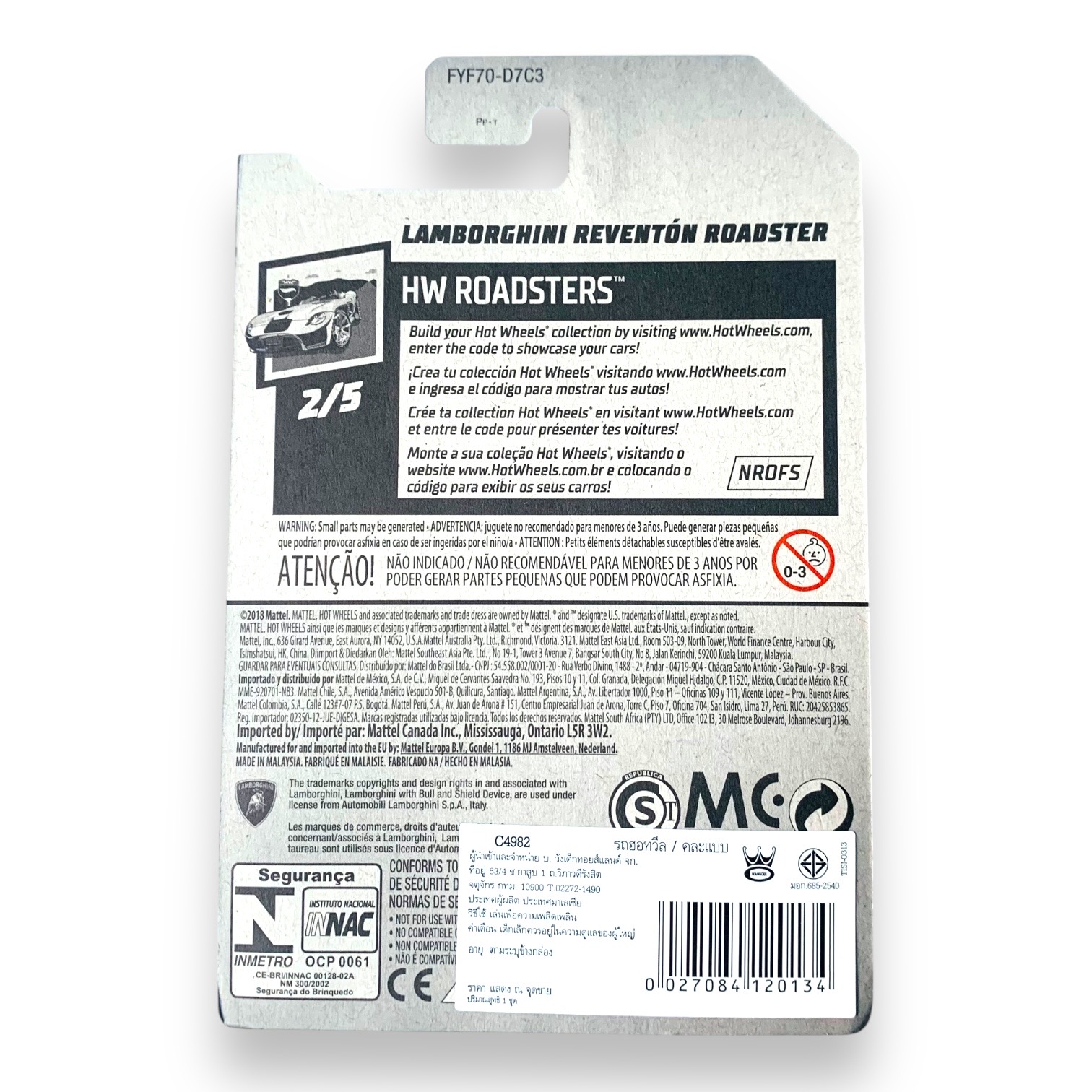 HOT WHEELS Lamborghini Reventon Roadster