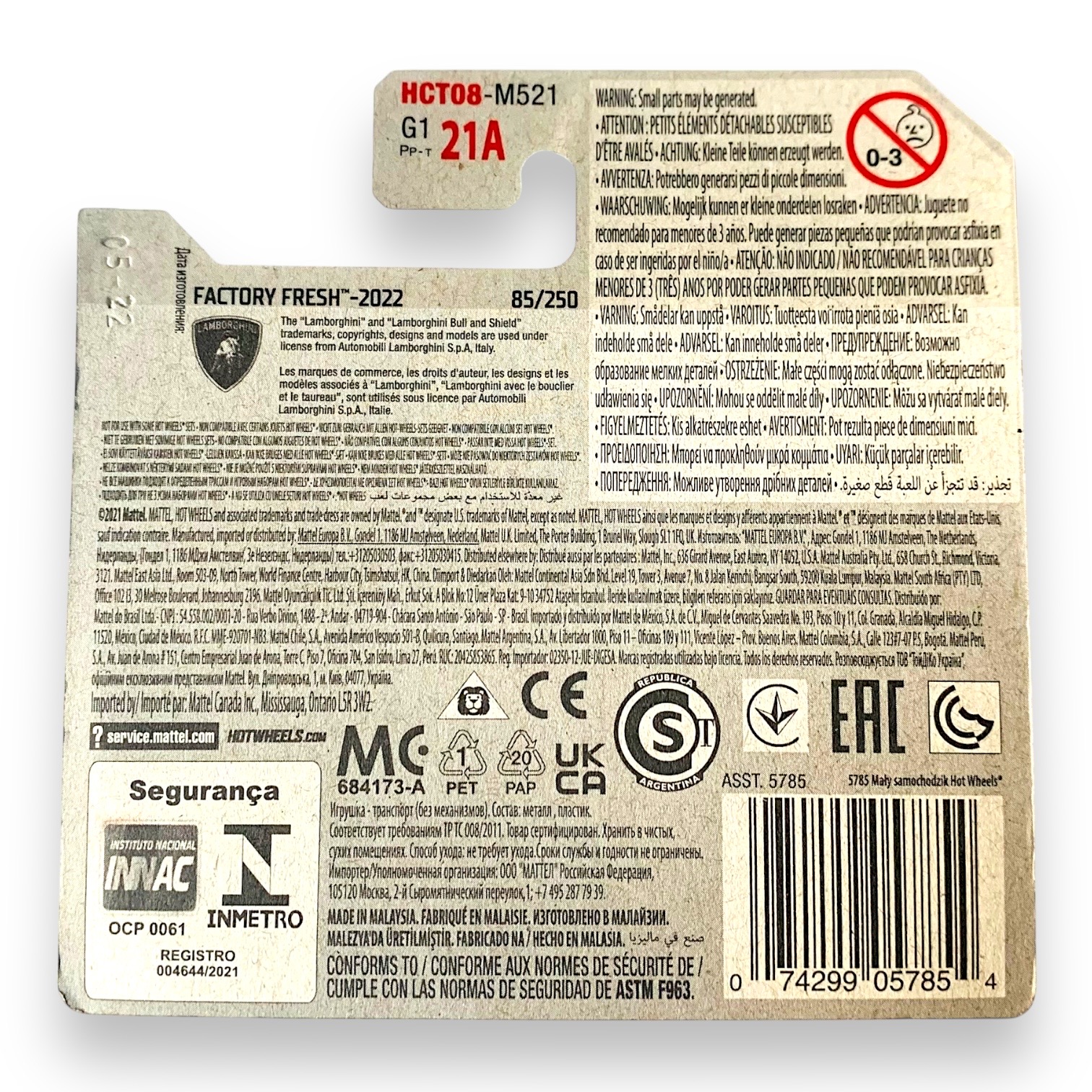 HOT WHEELS Lamborghini Sián FKP 37