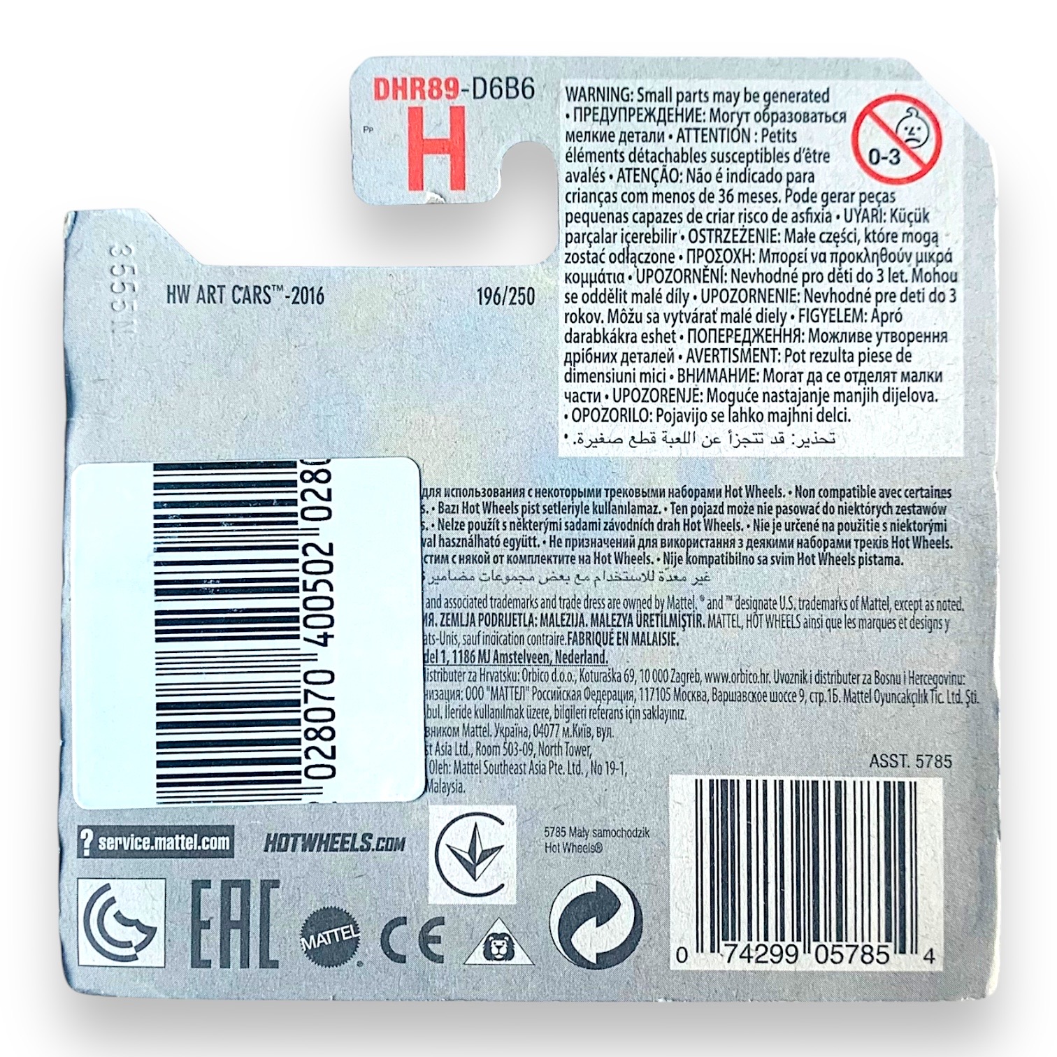 HOT WHEELS Combat Medic