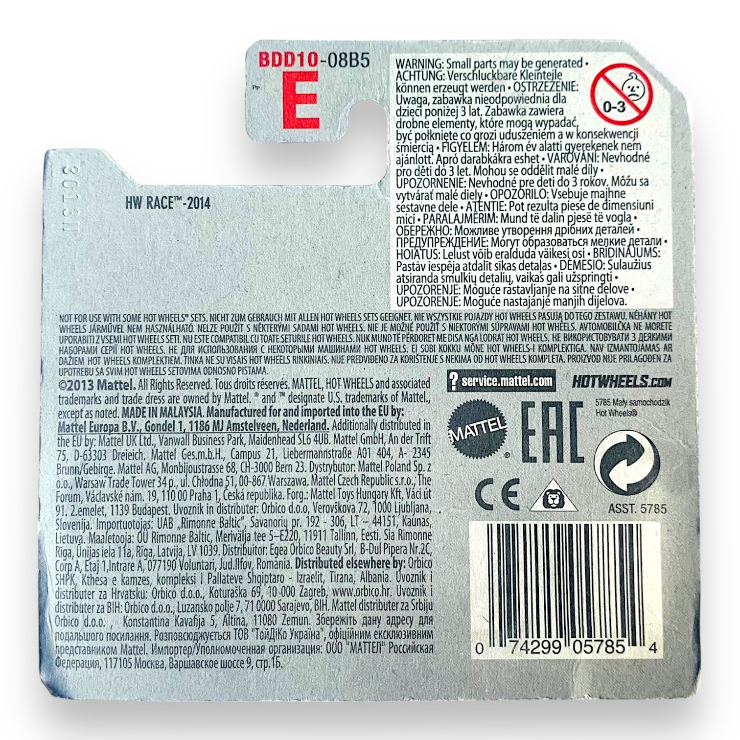 HOT WHEELS Hi-Tech Missile