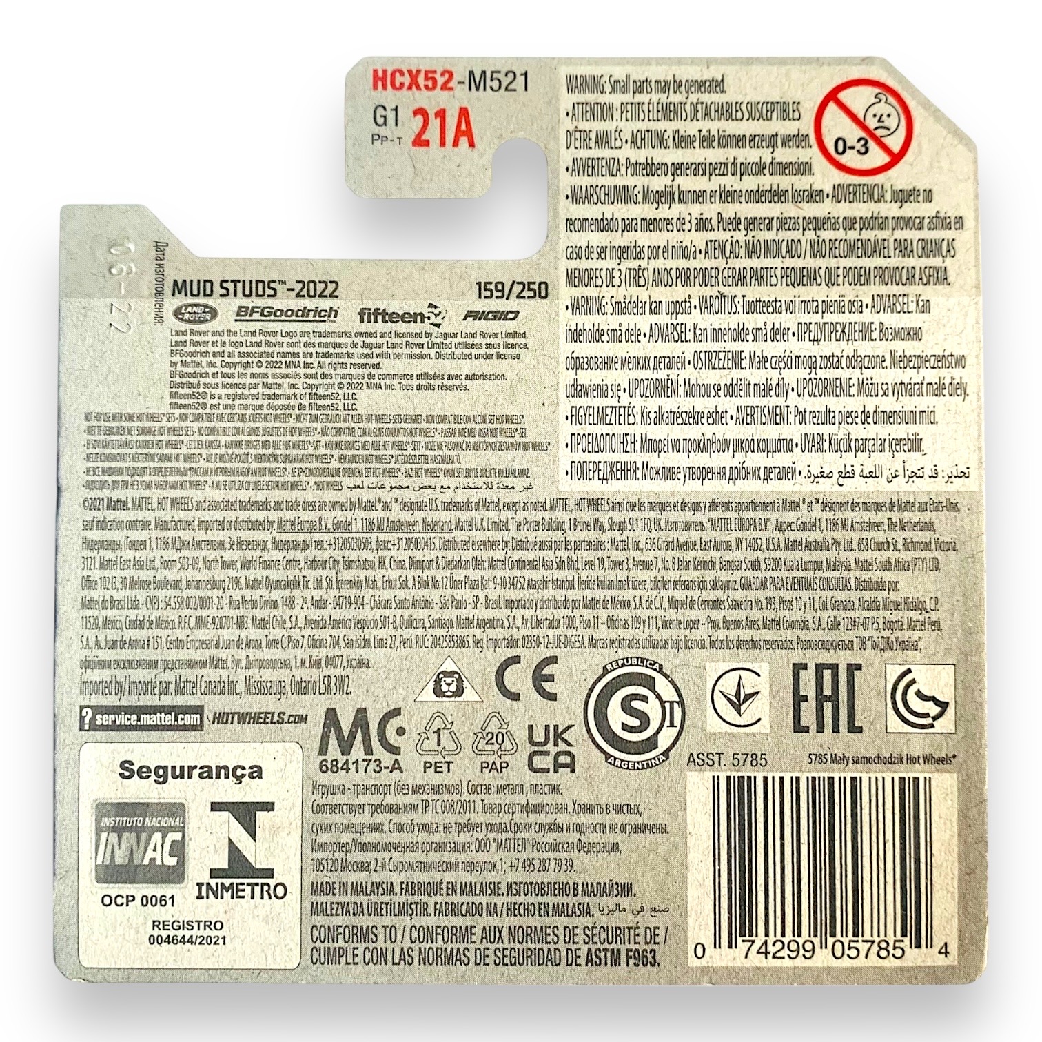 HOT WHEELS Range Rover Classic 