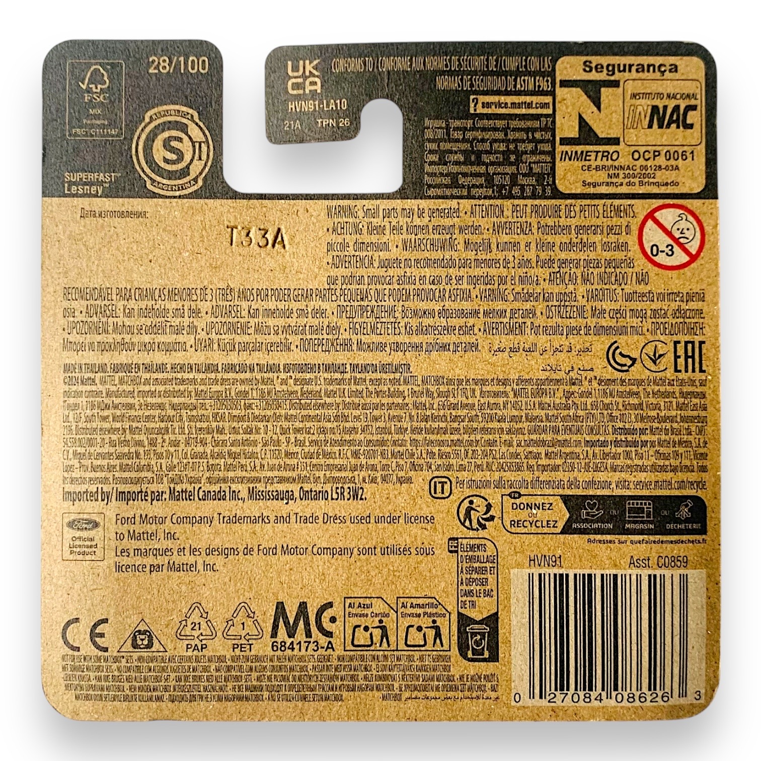 Matchbox 2022 Ford F-150 Lightning