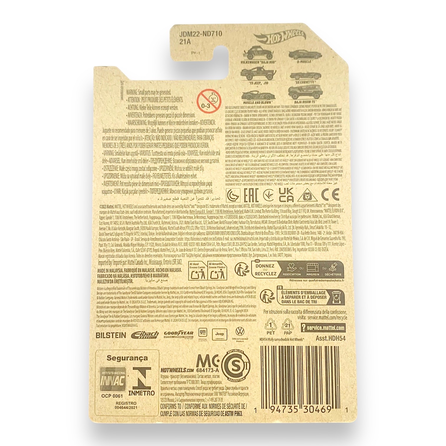 HOT WHEELS 1973 Jeep J10 - 57 years HW