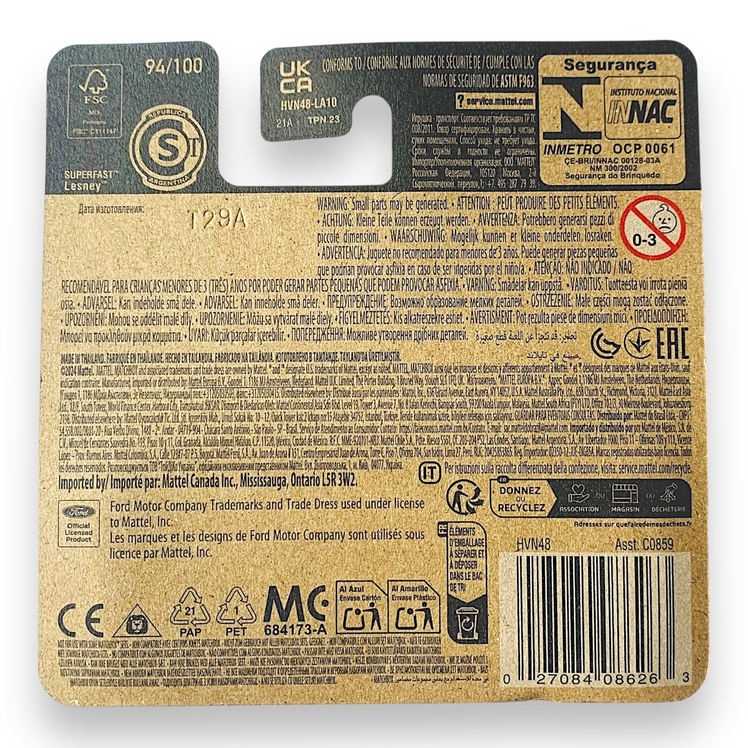 Matchbox 1983 Ford Fiesta MK 2