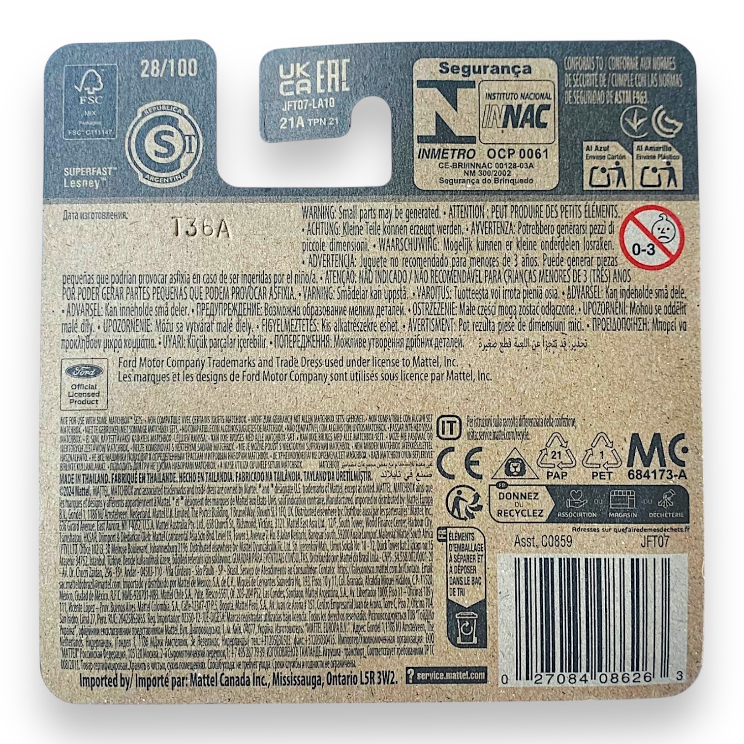 Matchbox 2022 Ford F-150 Lightning