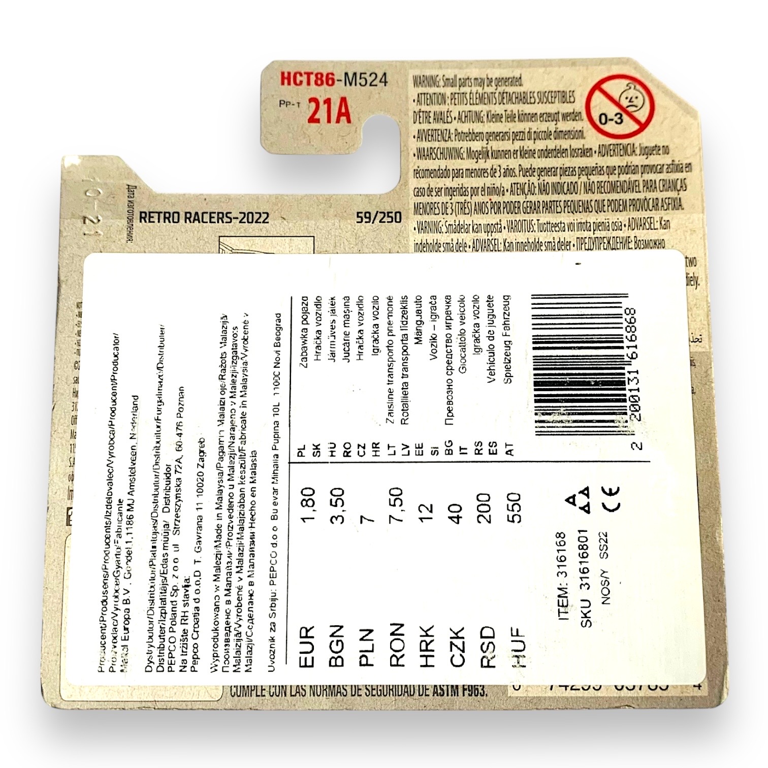 HOT WHEELS GT-Scorcher 