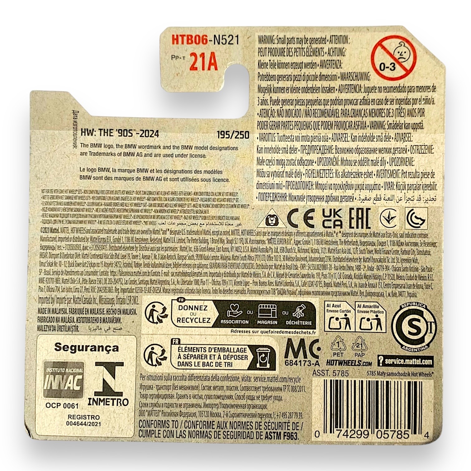 HOT WHEELS - 1992 BMW M3 