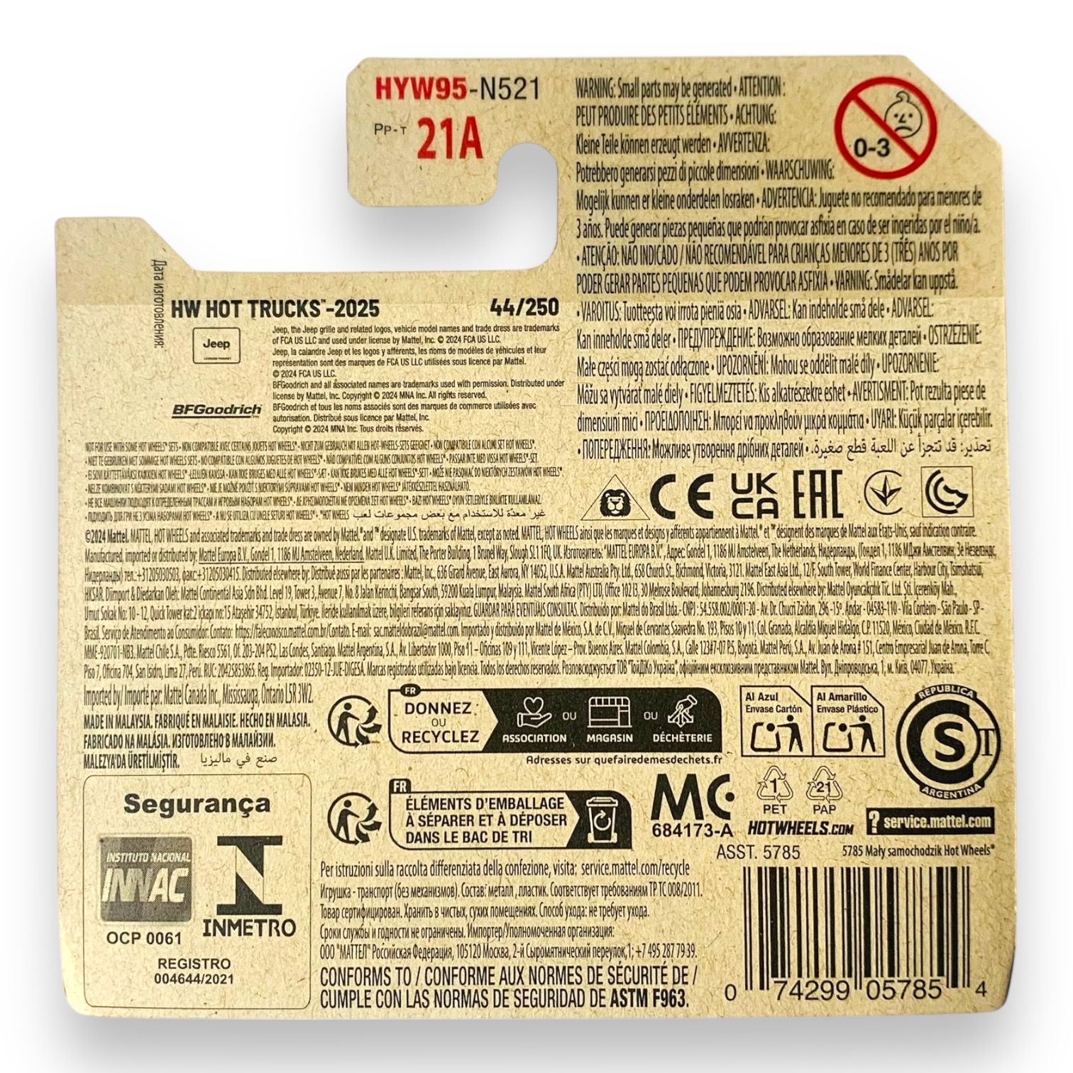 HOT WHEELS 1988 Jeep Wagoneer