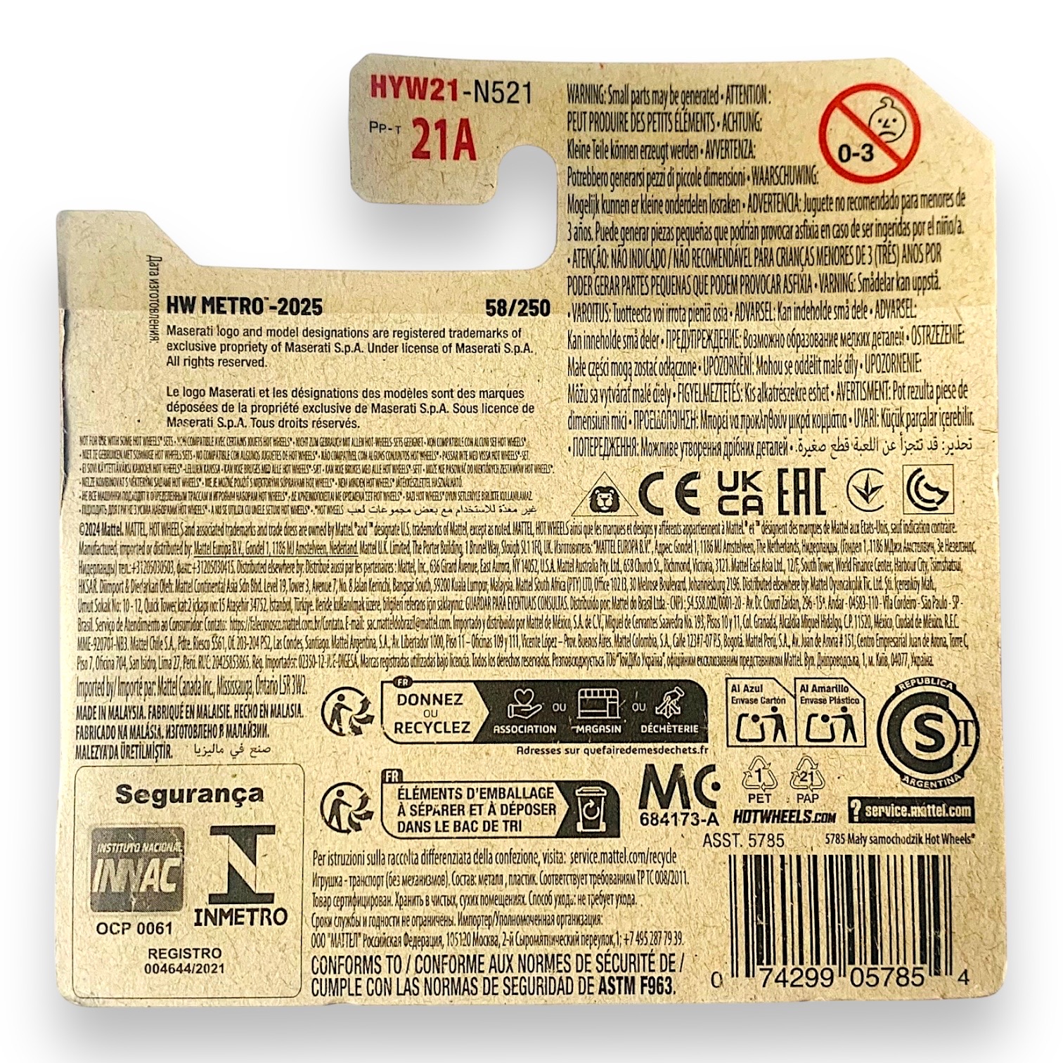 HOT WHEELS Maserati Shamal 