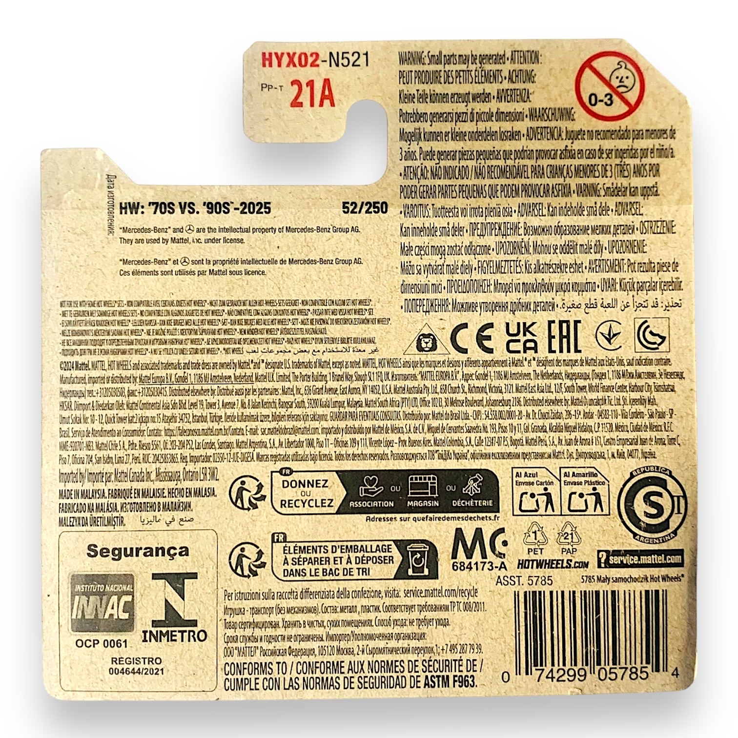 HOT WHEELS Mercedes-Benz 500 E