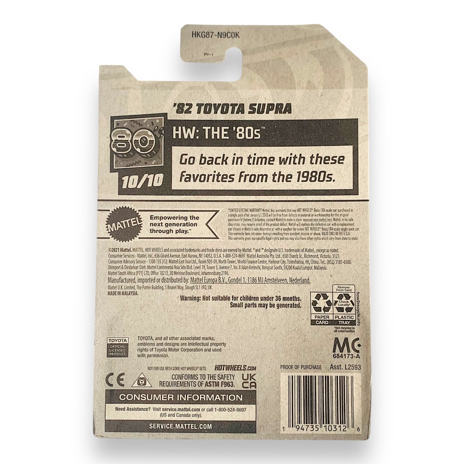 HOT WHEELS 1982 Toyota Supra