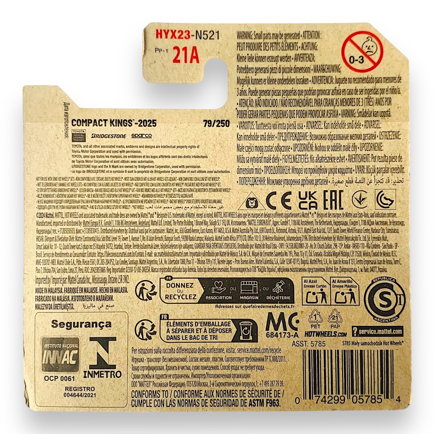 HOT WHEELS Toyota GR86 Cup 