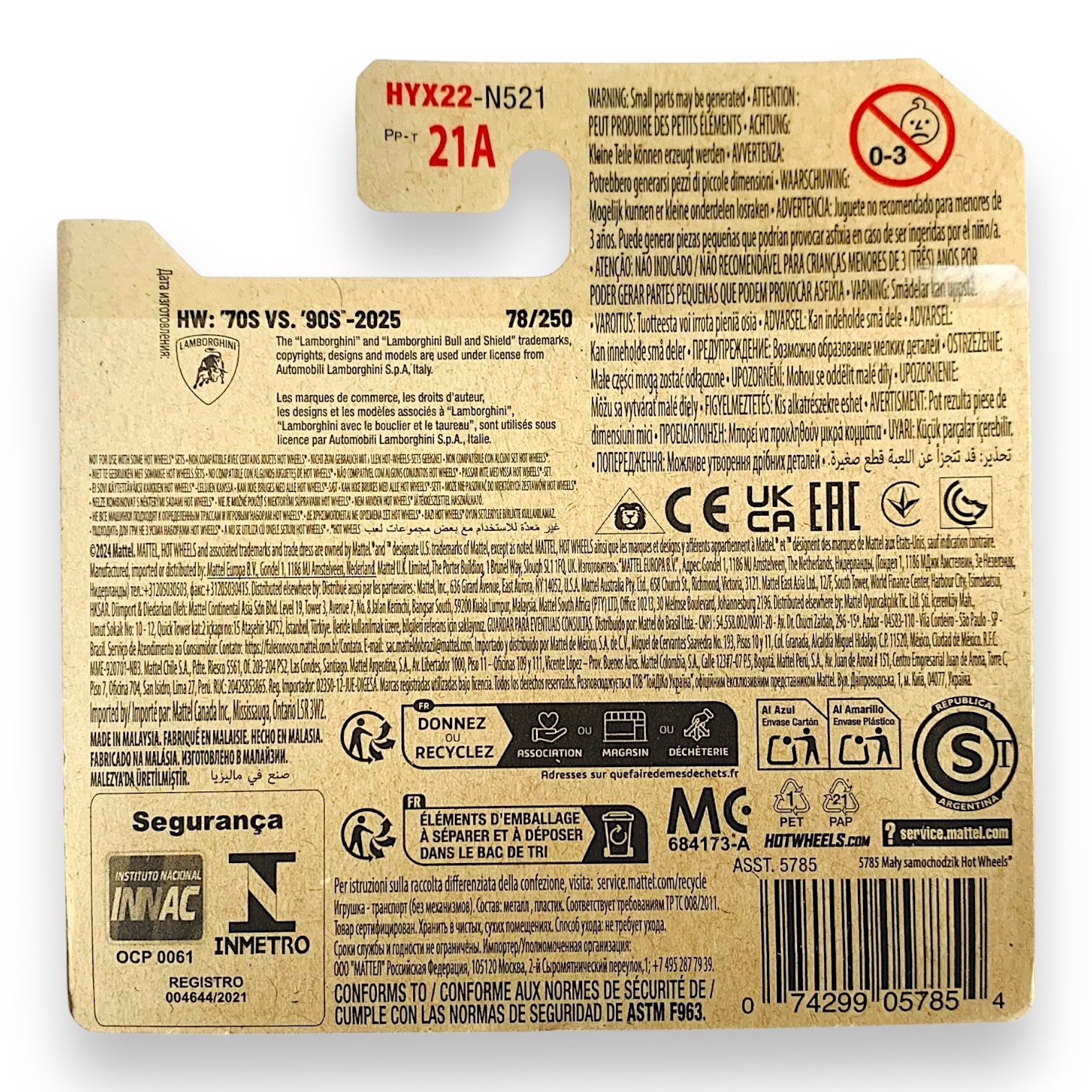 HOT WHEELS 1971 Lamborghini Miura SV