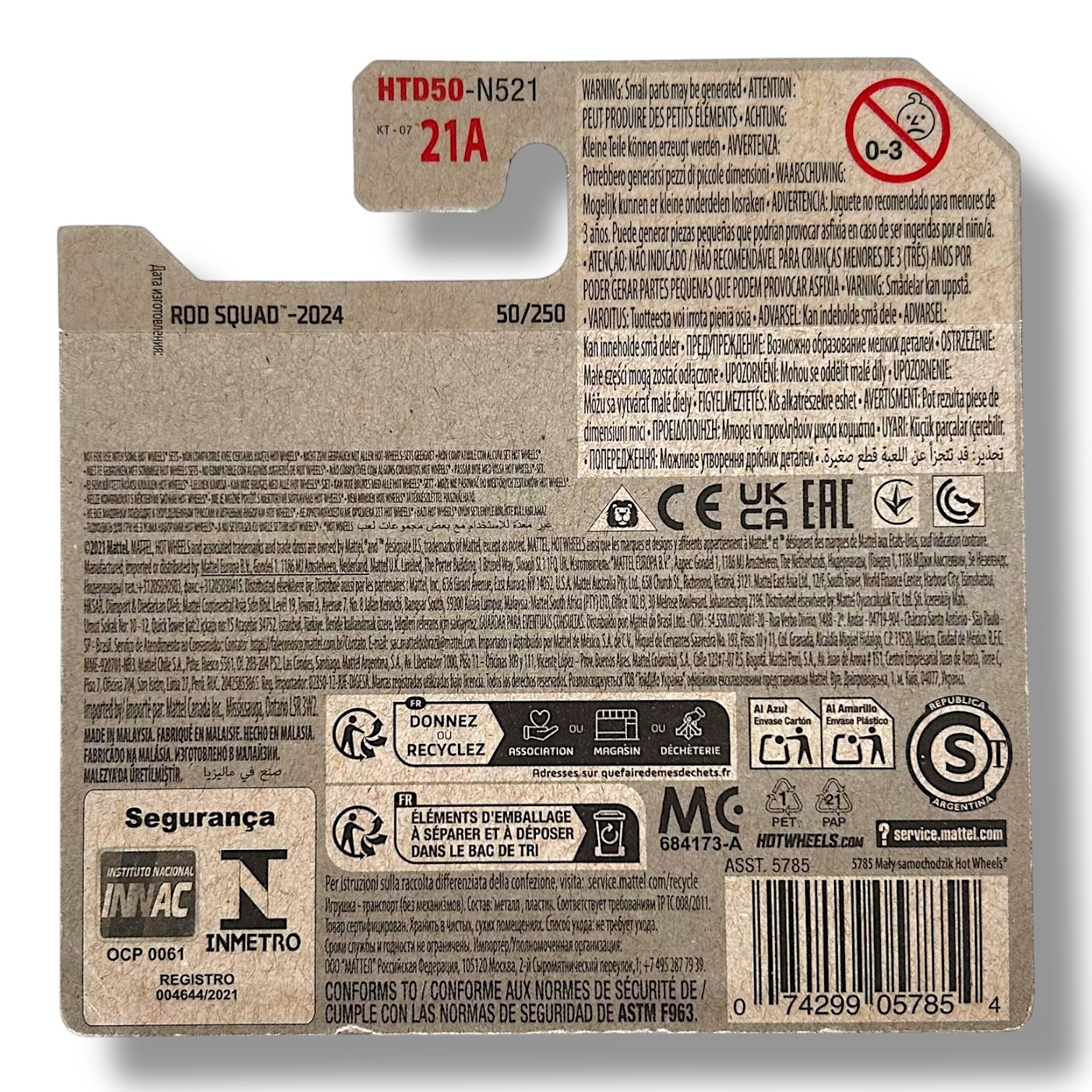 HOT WHEELS Limited Grip