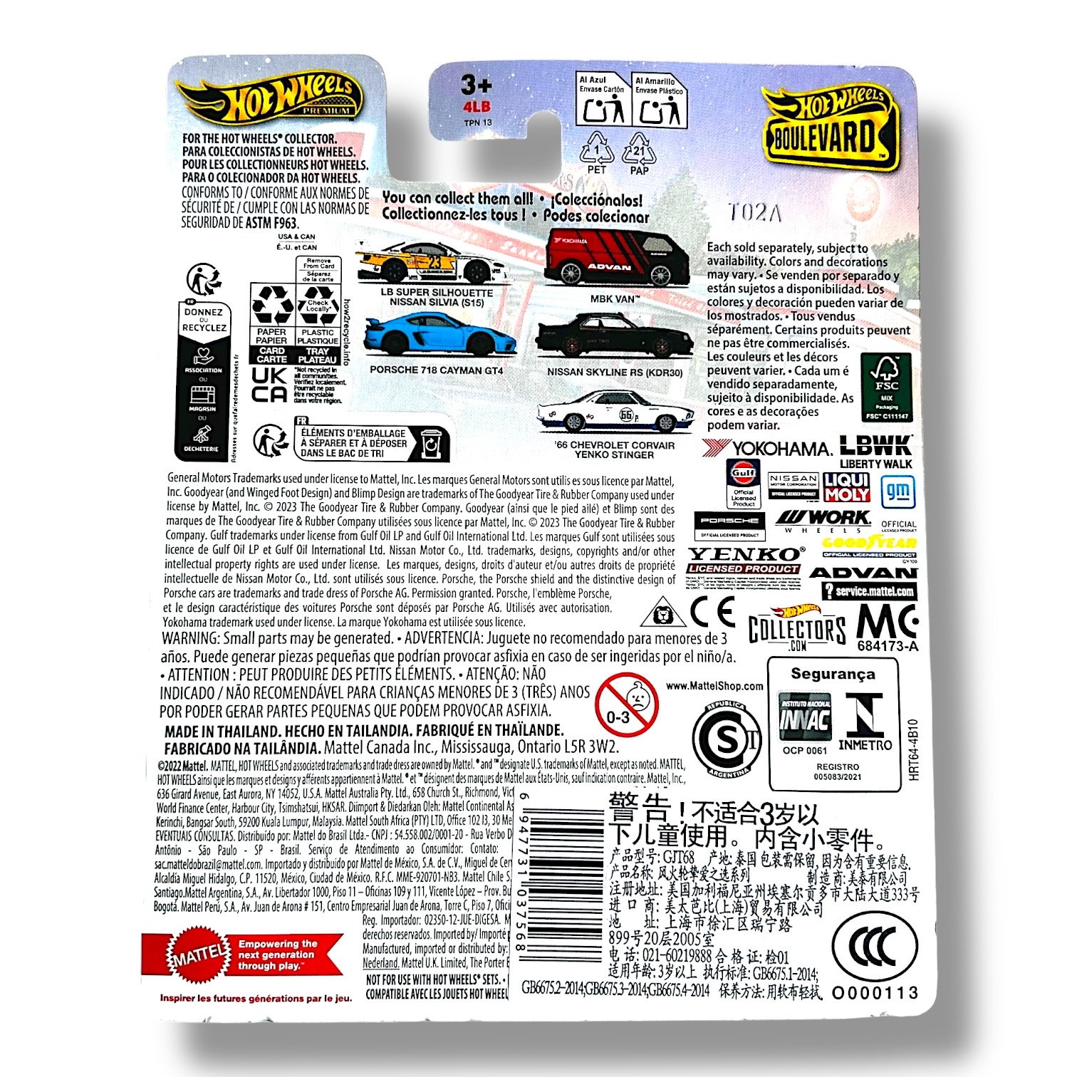 HOT WHEELS Premium LB Super Silhouette Nissan Silvia S15
