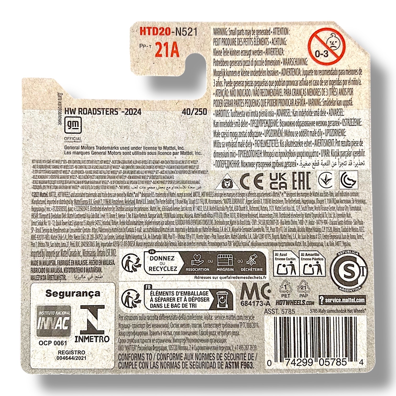 HOT WHEELS Corvette C6