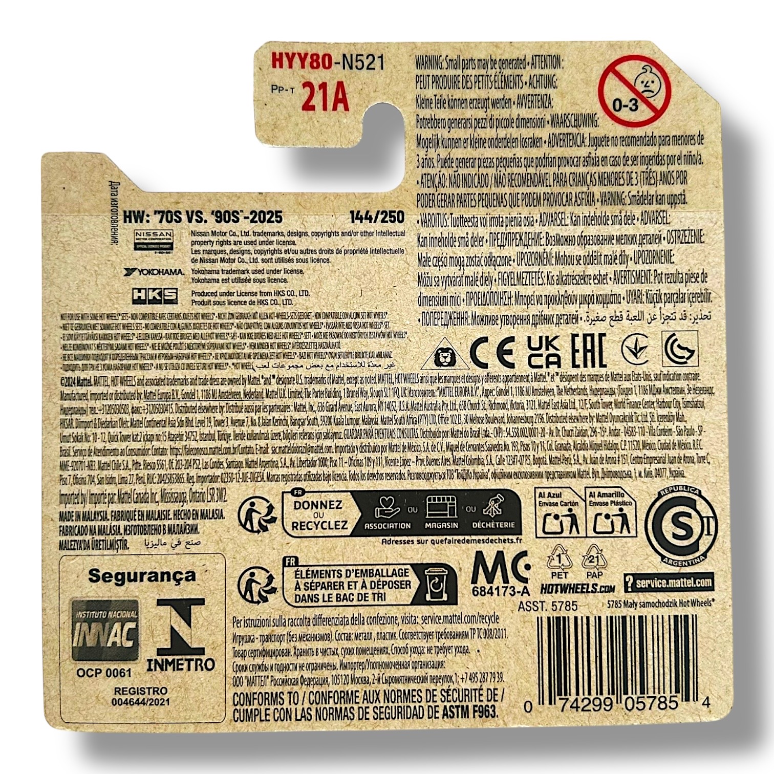 HOT WHEELS Nissan Skyline GT-R (R33) 