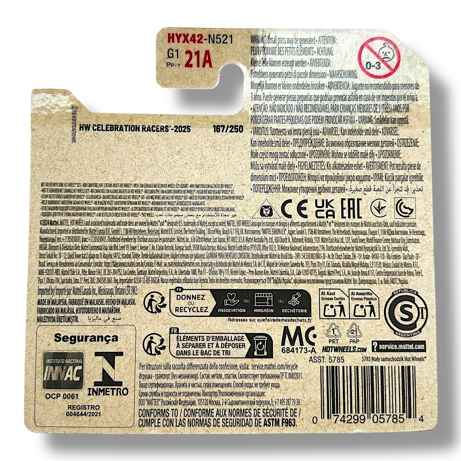 HOT WHEELS Mattel Dream Mobile 