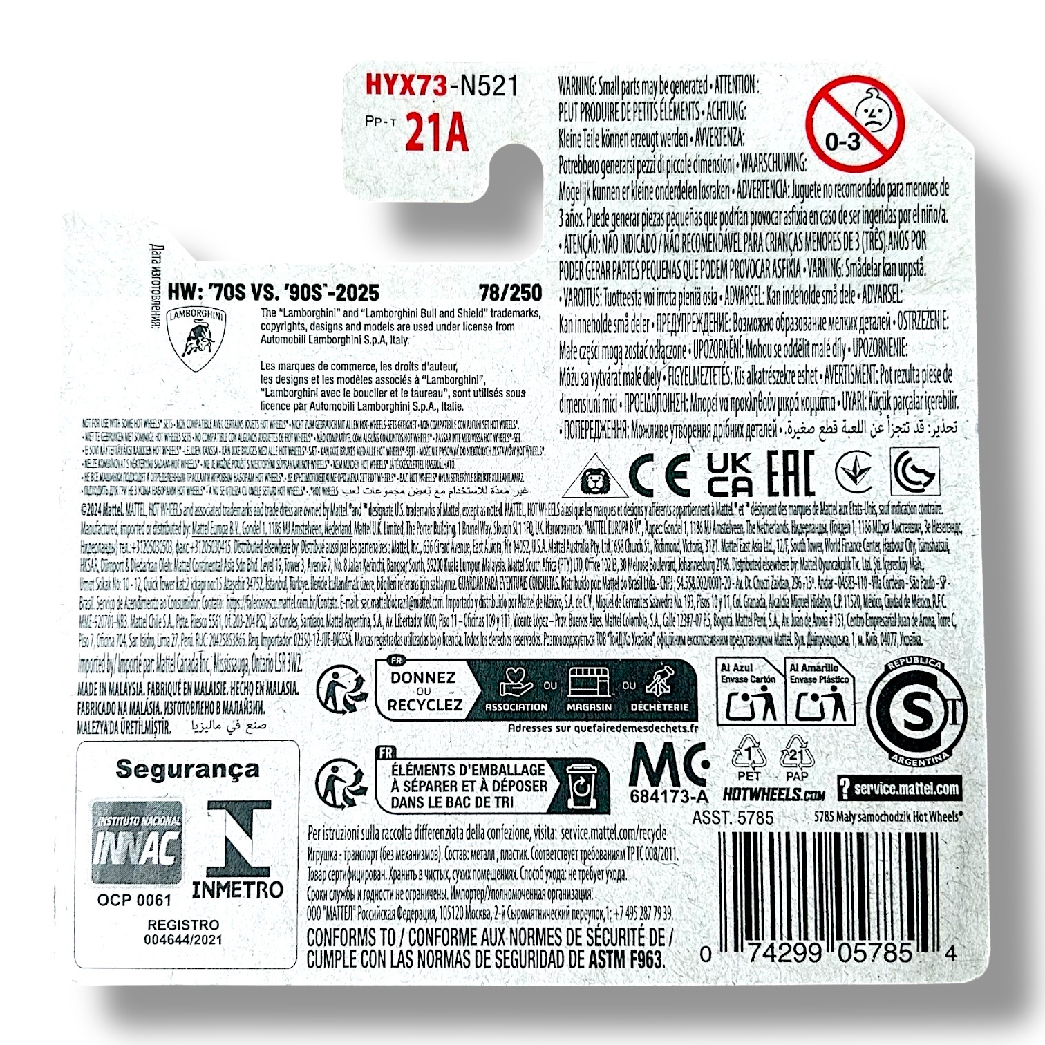 HOT WHEELS 1971 Lamborghini Miura SV