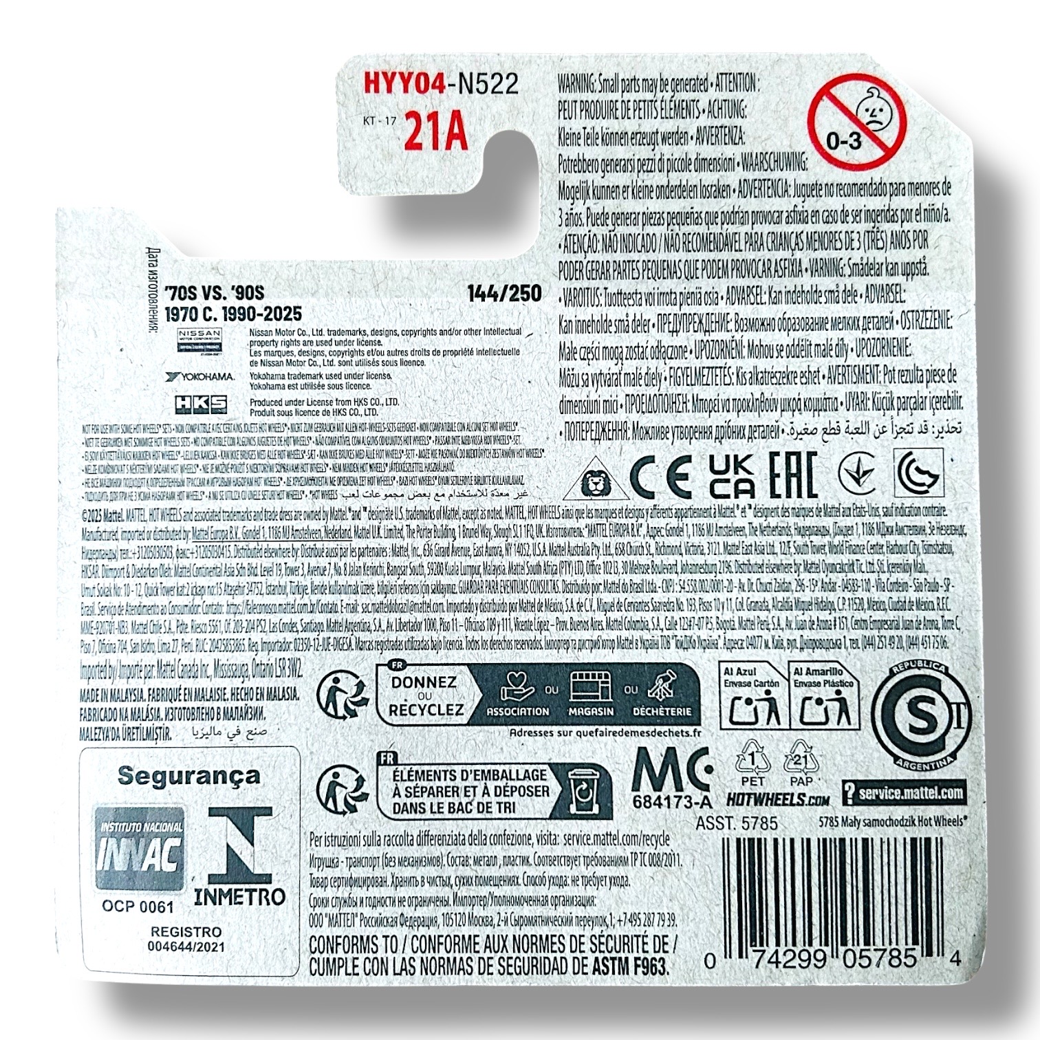 HOT WHEELS Nissan Skyline GT-R (R33) 