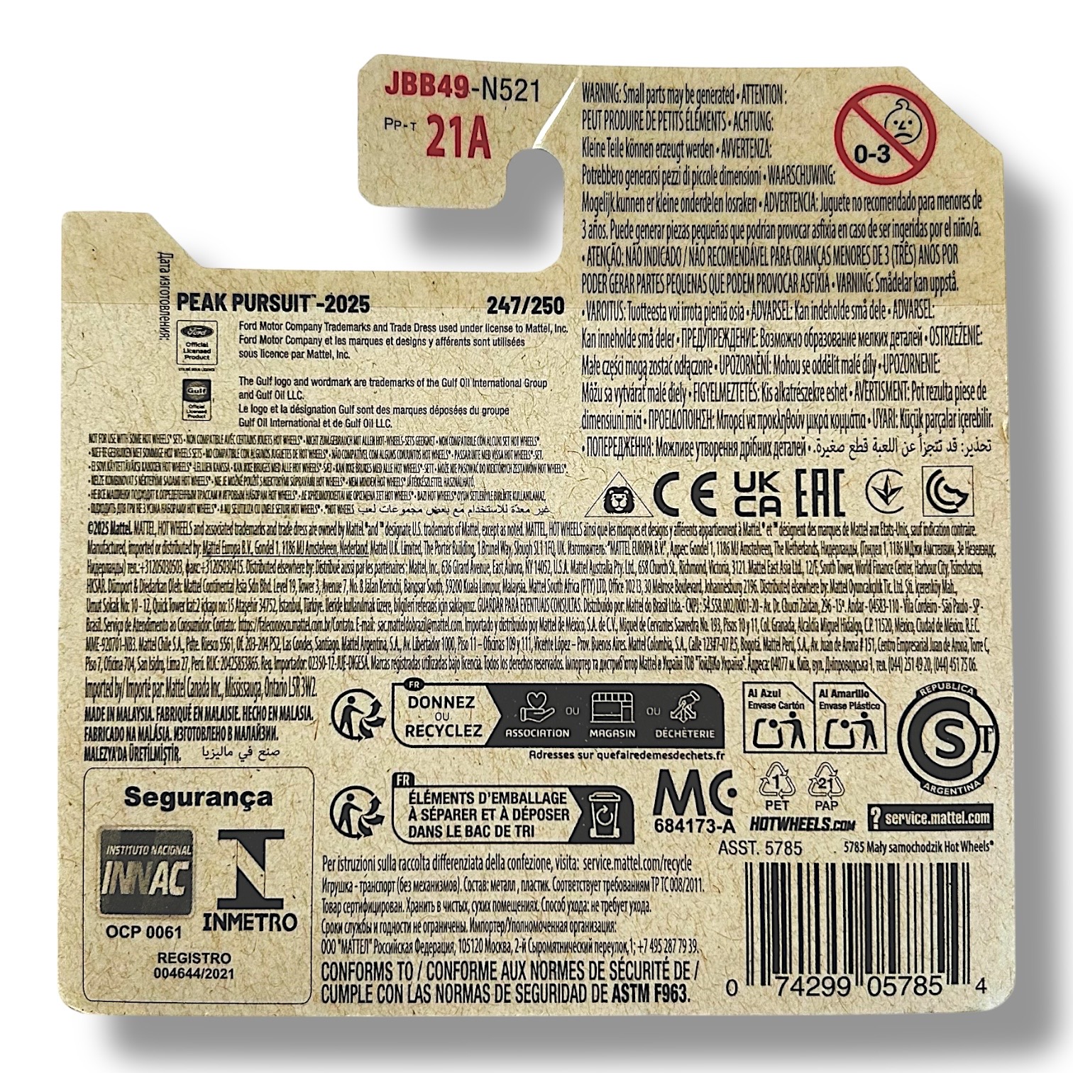 HOT WHEELS Ford RS200