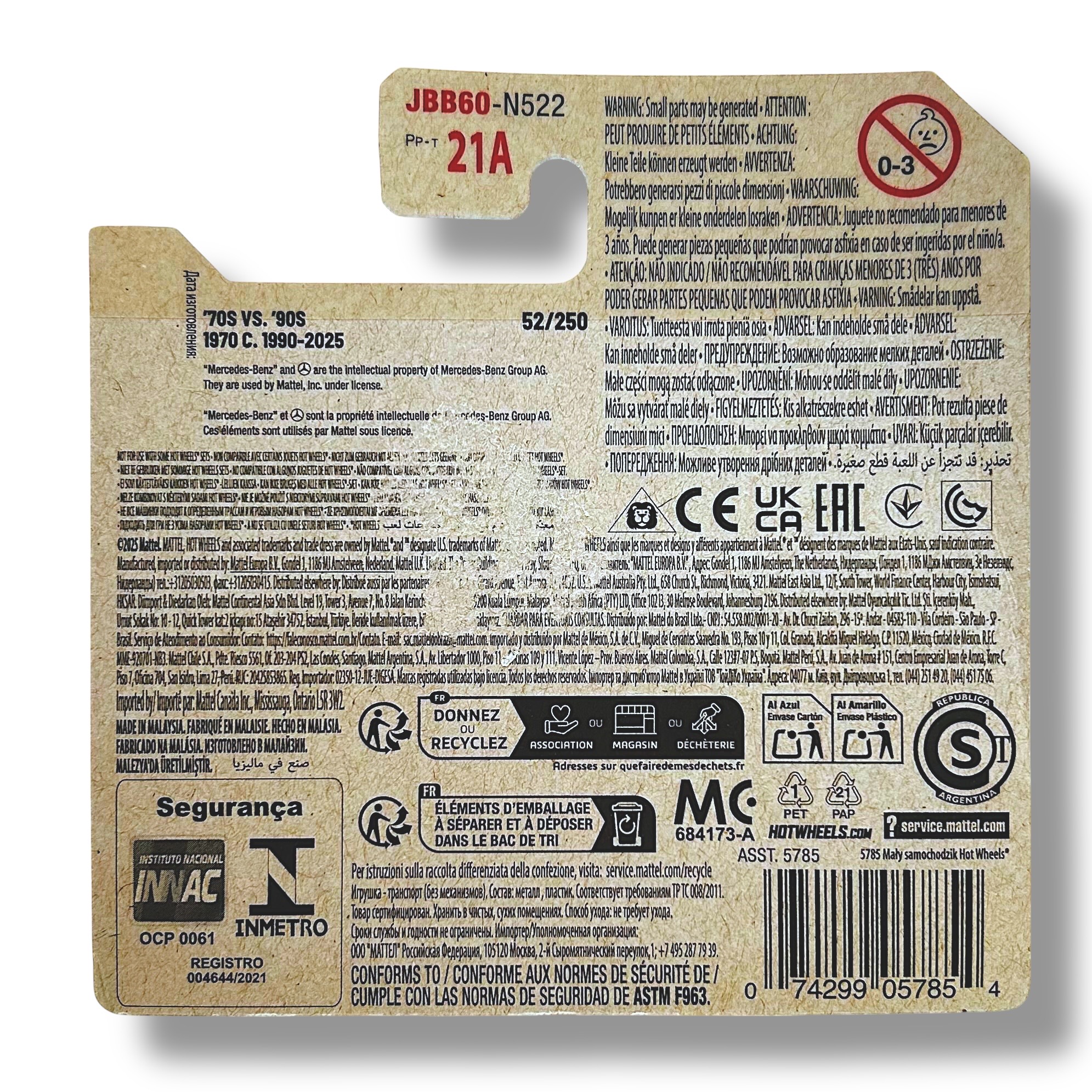 HOT WHEELS Mercedes-Benz 500 E