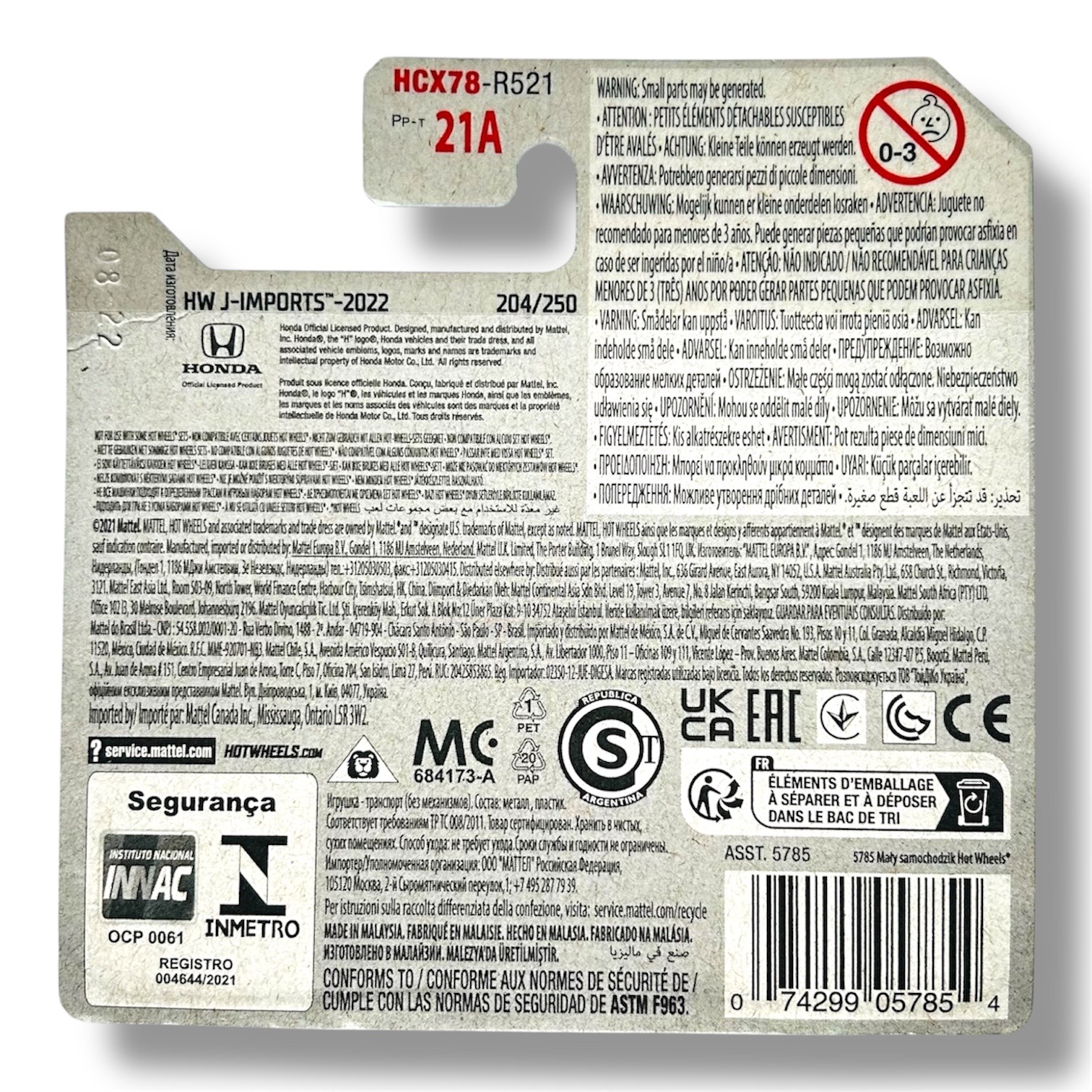 HOT WHEELS Honda Civic Custom 