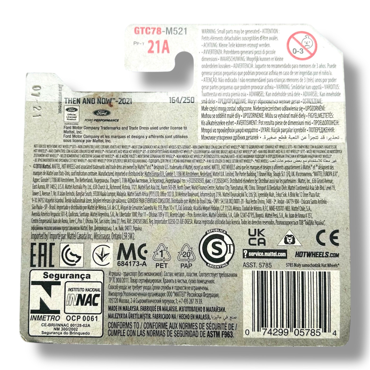 HOT WHEELS 2017 Ford GT 