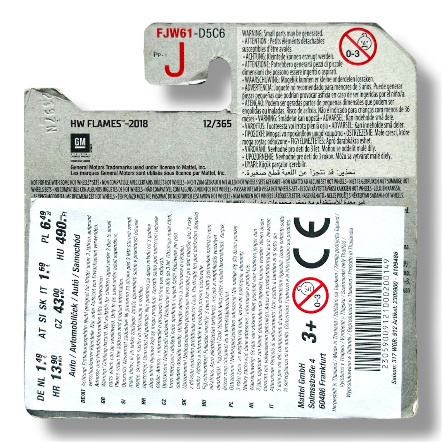 HOT WHEELS 1955 Chevy 