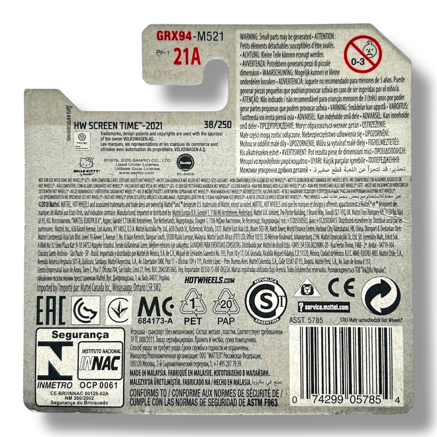 HOT WHEELS Kool Kombi Hello Kitty