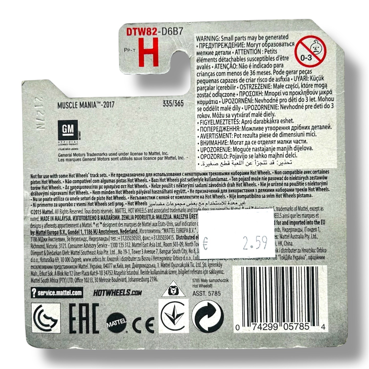 HOT WHEELS Custom 1967 Pontiac Firebird