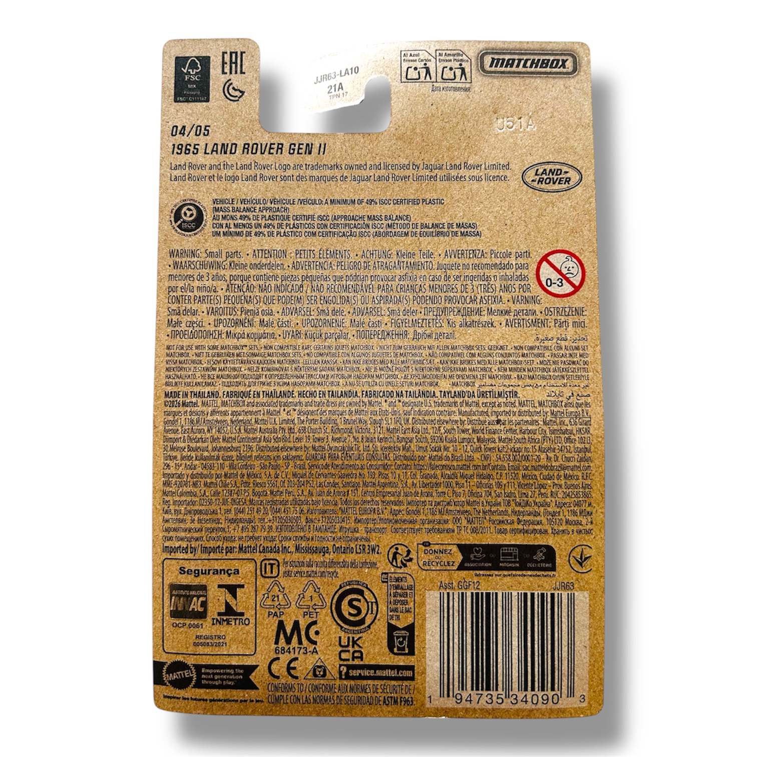 Matchbox 1965 Land Rover Gen II