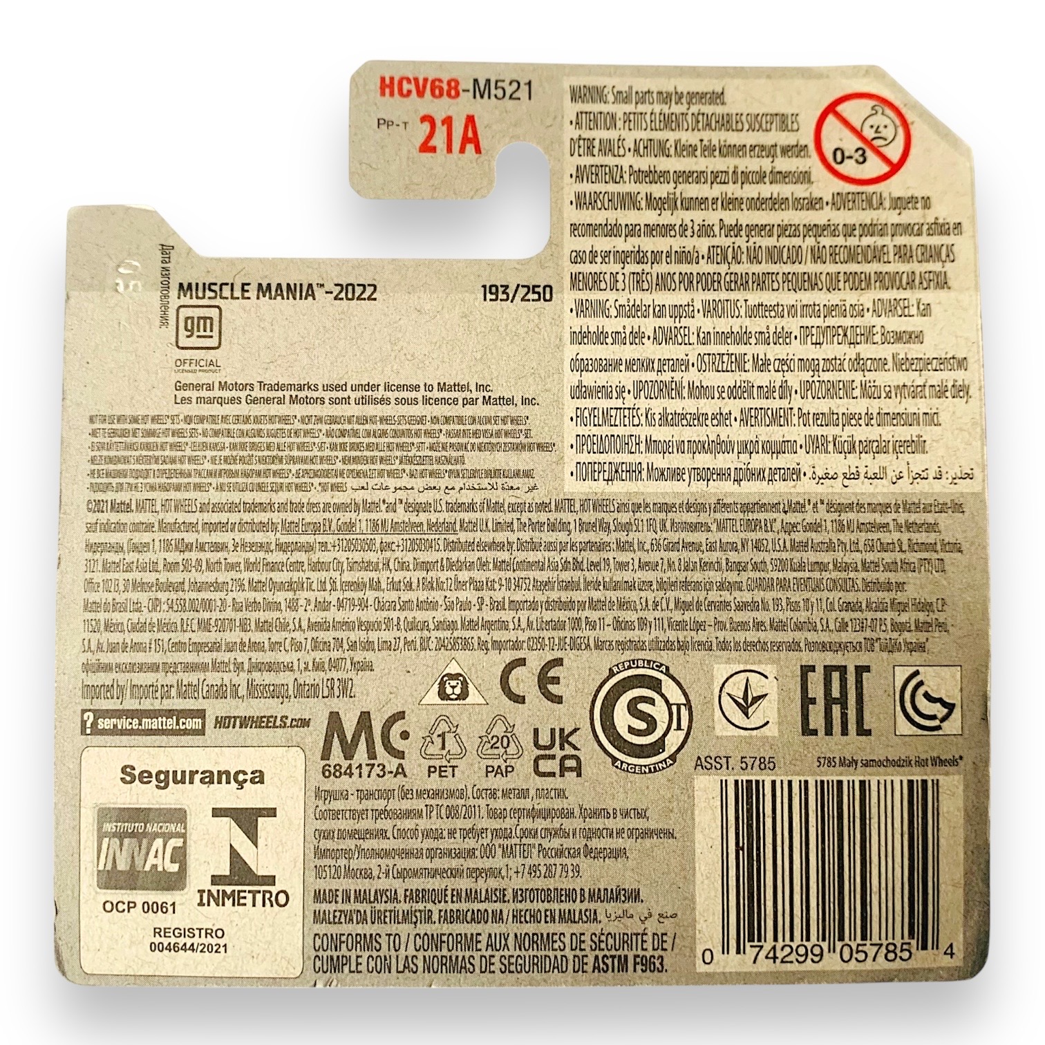 HOT WHEELS 1969 Copo Camaro Error