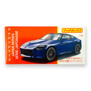 Matchbox 2023 Nissan Z Japan series 